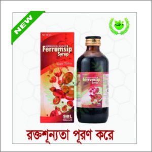 Ferrumsip Syrup (SBL)